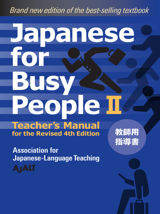 Title details for Japanese for Busy People Book 2 by AJALT - Available